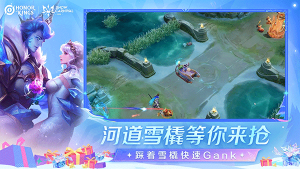 王者荣耀国际服正版2026