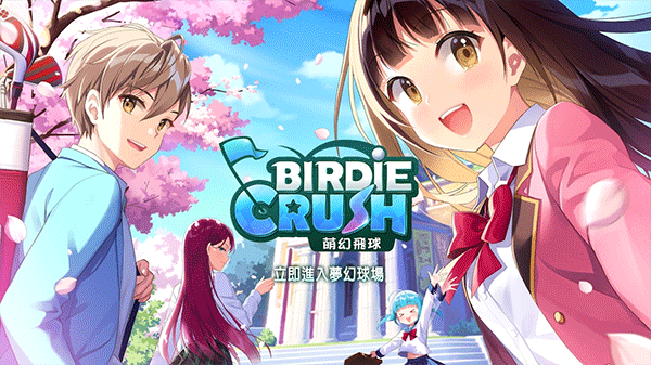 萌幻飞球中文版(Birdie Crush)