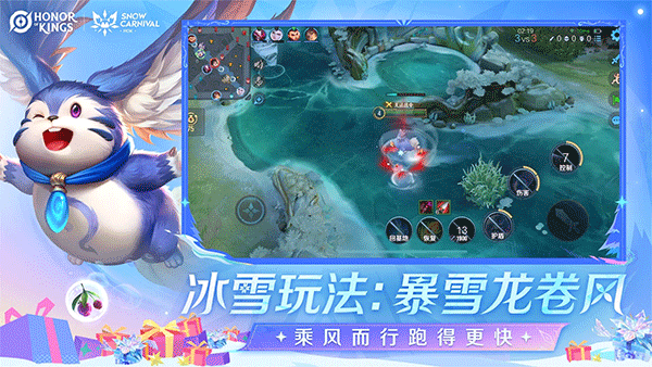 王者荣耀国际服正版2026