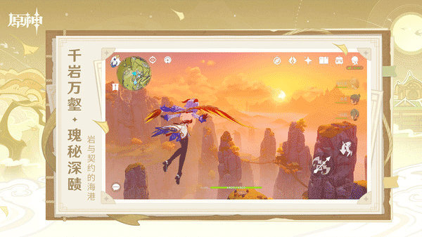 原神小米渠道服