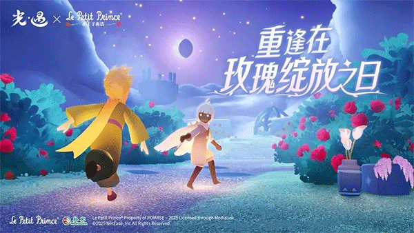 光遇oppo渠道服最新版2026