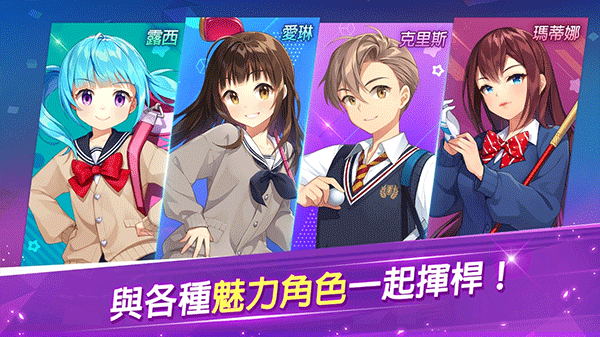 萌幻飞球中文版(Birdie Crush)