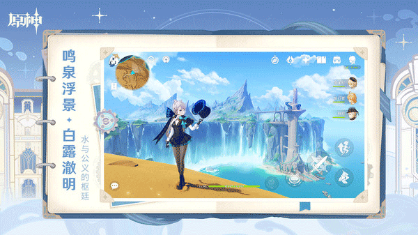 原神小米渠道服