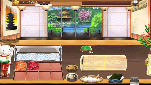 sushi diner寿司餐厅游戏
