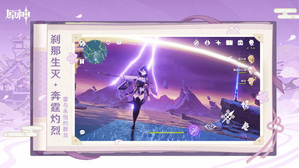 原神小米渠道服