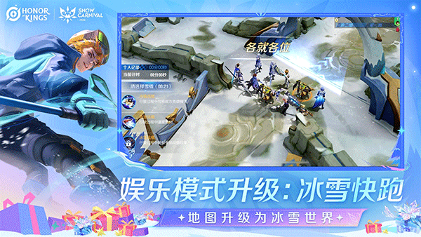 王者荣耀国际服正版2026