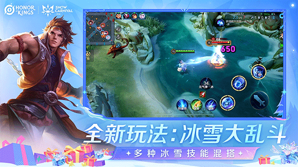 王者荣耀国际服正版2026