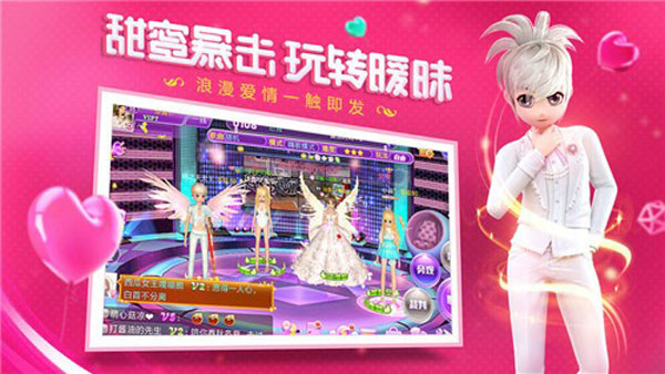 恋与练习生正版