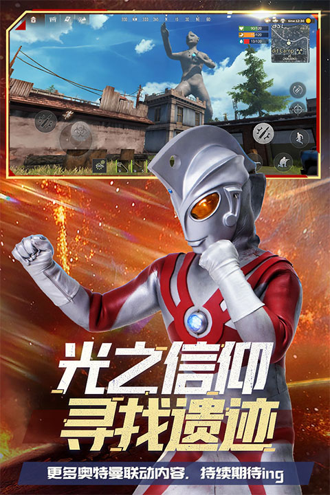 王牌战争国际服最新版