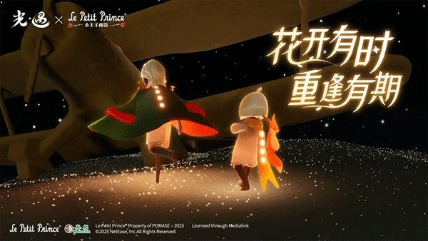 光遇oppo渠道服最新版2026