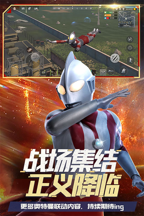 王牌战争国际服最新版