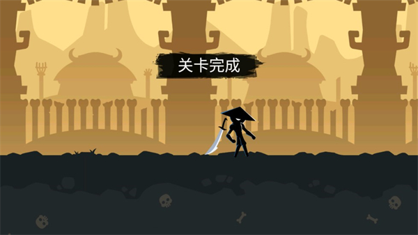 火柴人功夫大师