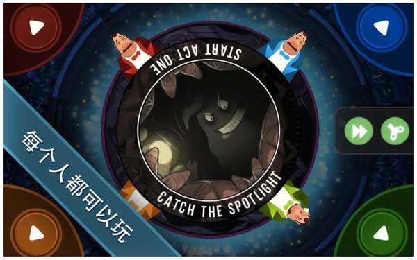 歌剧之王游戏中文版