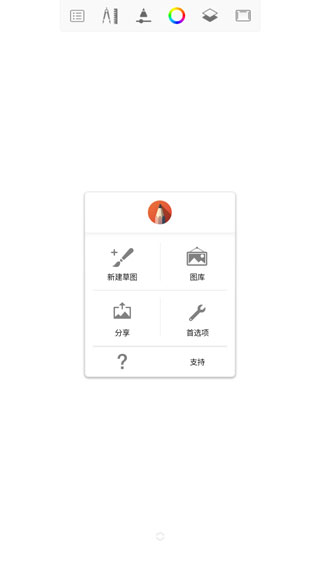 sketchbook绘画软件