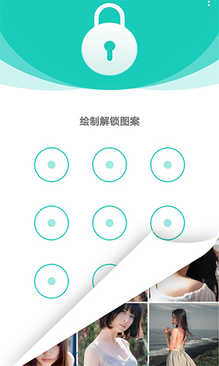 私享相册app