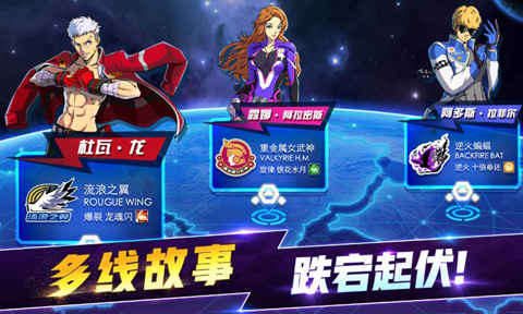 冲破天际线手游