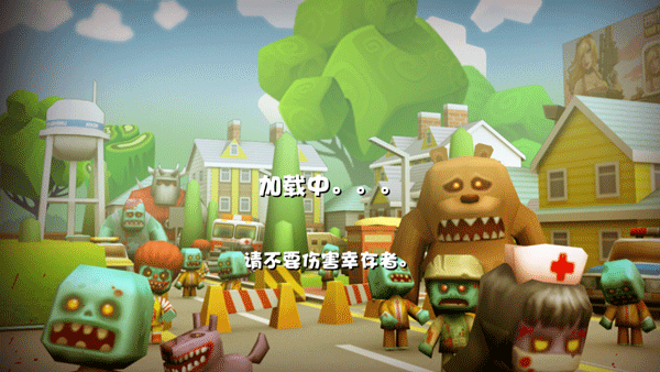 迷你行动最后的防线