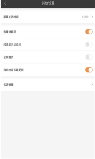 种子磁力播放器安卓版app
