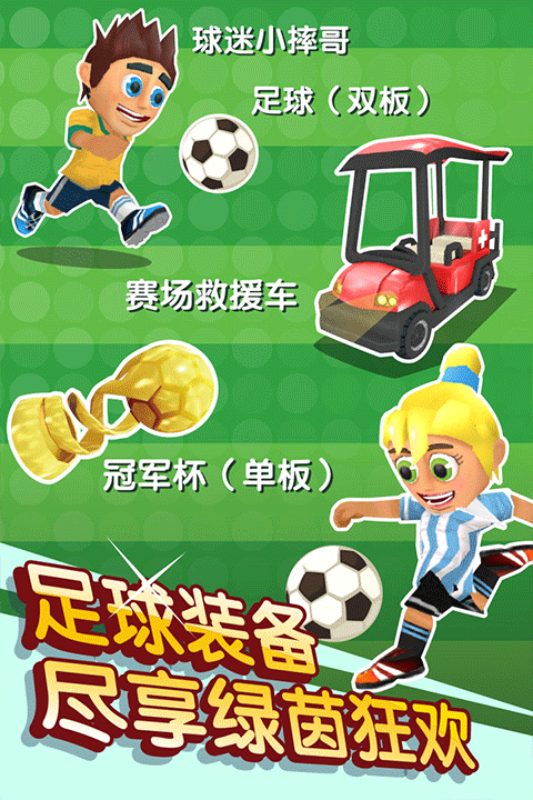 滑雪大冒险2中文单机版