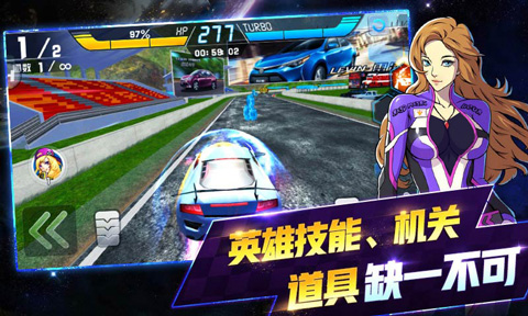 冲破天际线手游