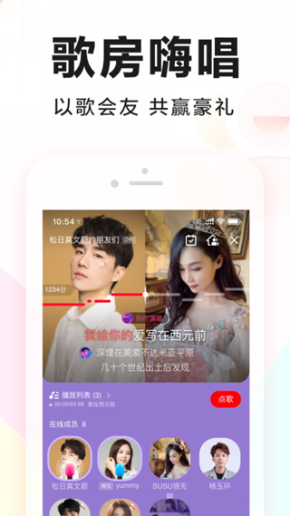 手机全民k歌2026版本