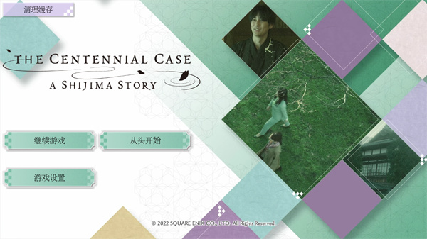 春逝百年抄手机版