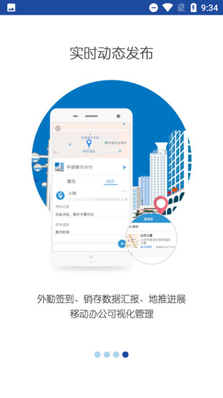 亿景智图app
