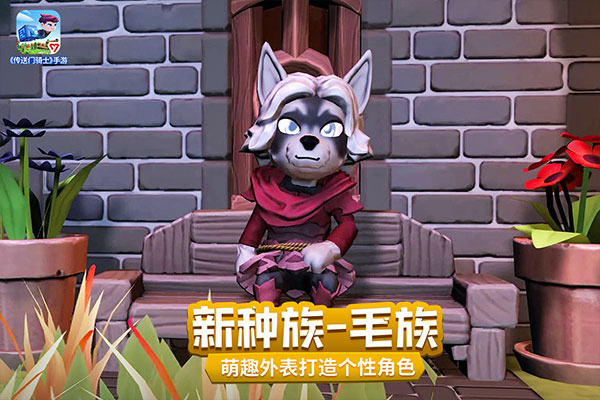 传送门骑士免费版手机版