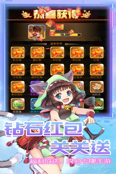 漫斗纪元犀游版