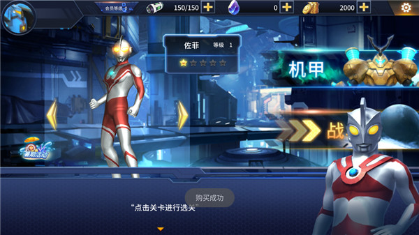 奥特曼之热血格斗2026