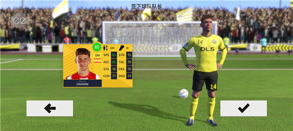 梦幻足球联盟2026中文版