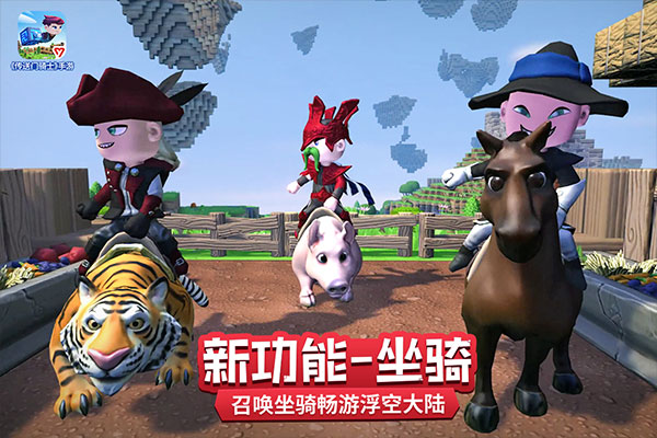 传送门骑士免费版手机版