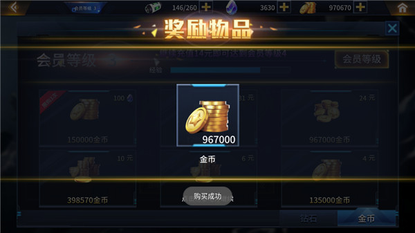 奥特曼之热血格斗2026