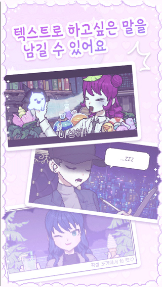 像素少女波卡最新版本