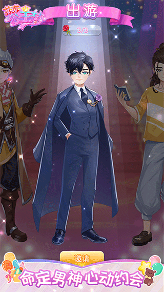 莎莎公主梦游戏