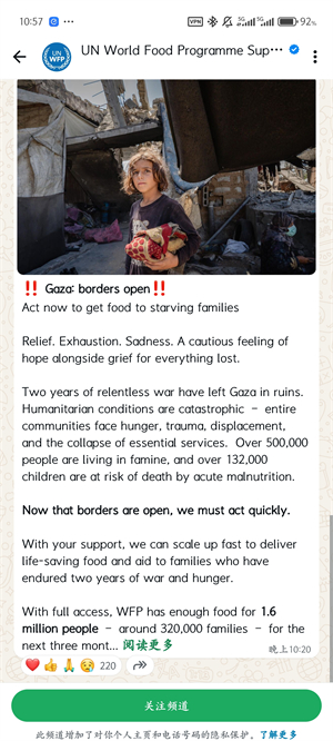 whats正版最新版2026