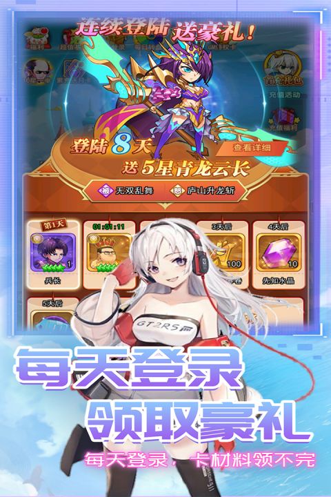 漫斗纪元犀游版