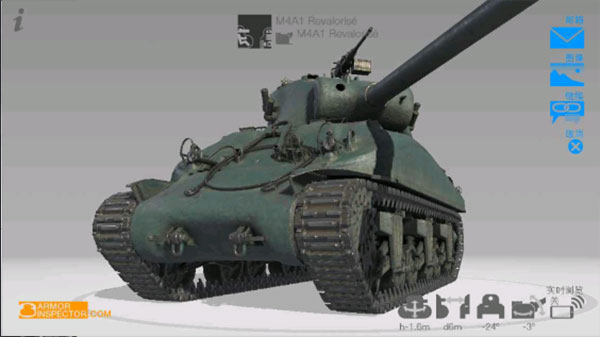 装甲检查员最新版