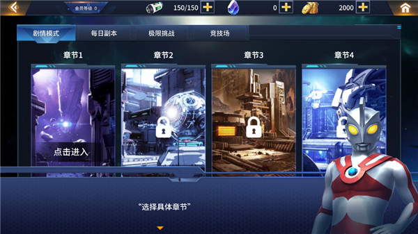 奥特曼之热血格斗2026