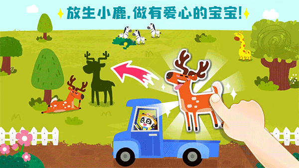 宝宝巴士宝宝救援队