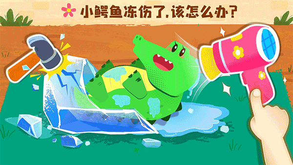 宝宝巴士宝宝救援队