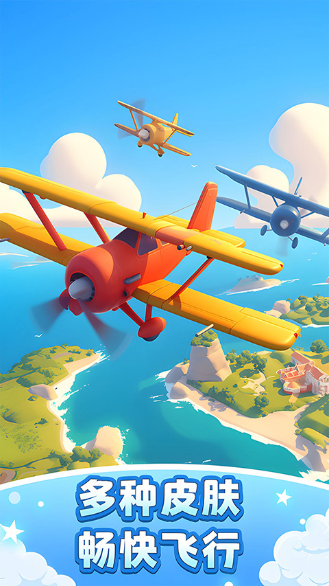 飞机模拟高手中文版