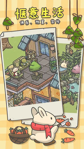 月兔漫游中文版最新版