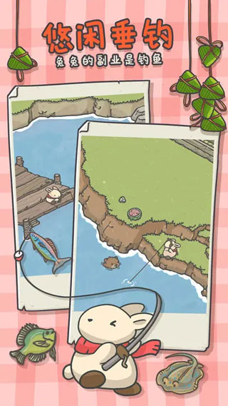 月兔漫游中文版最新版