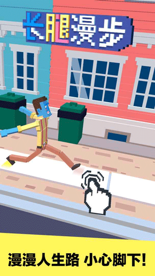 僵尸漫步手机版