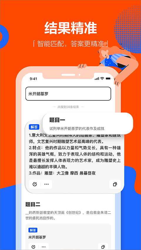 学小易最新版本app
