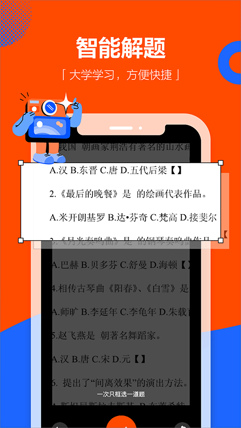 学小易最新版本app