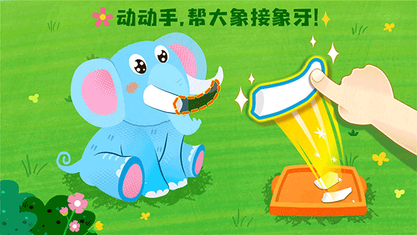 宝宝巴士宝宝救援队