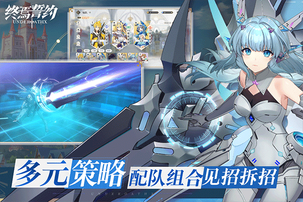 终焉誓约国际服