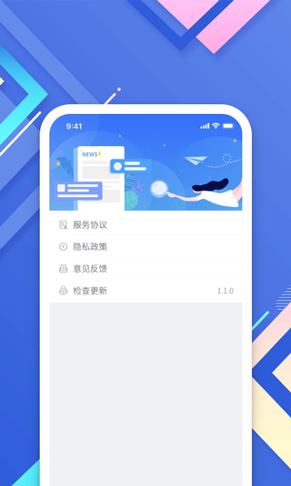 小树搜索app
